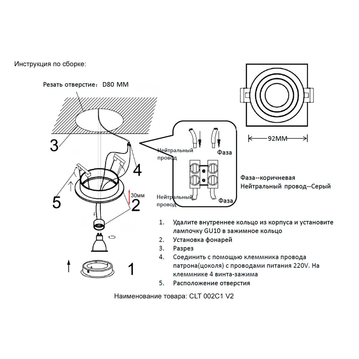 Встраиваемый светильник Crystal Lux CLT 002C1 WH V2 1