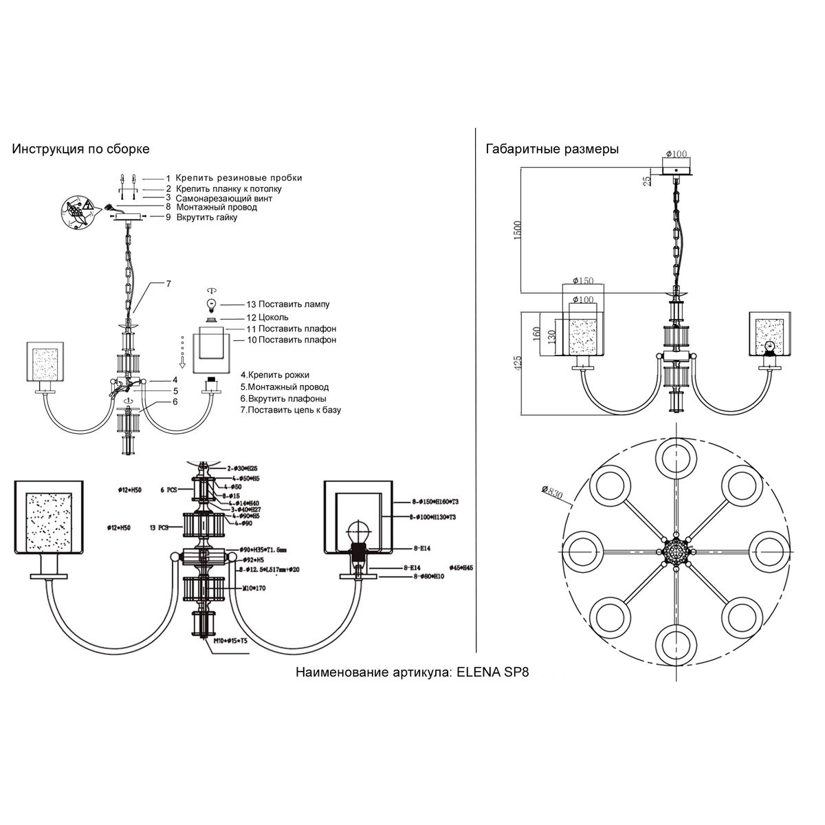 Подвесная люстра Crystal Lux ELENA SP8 GOLD 1