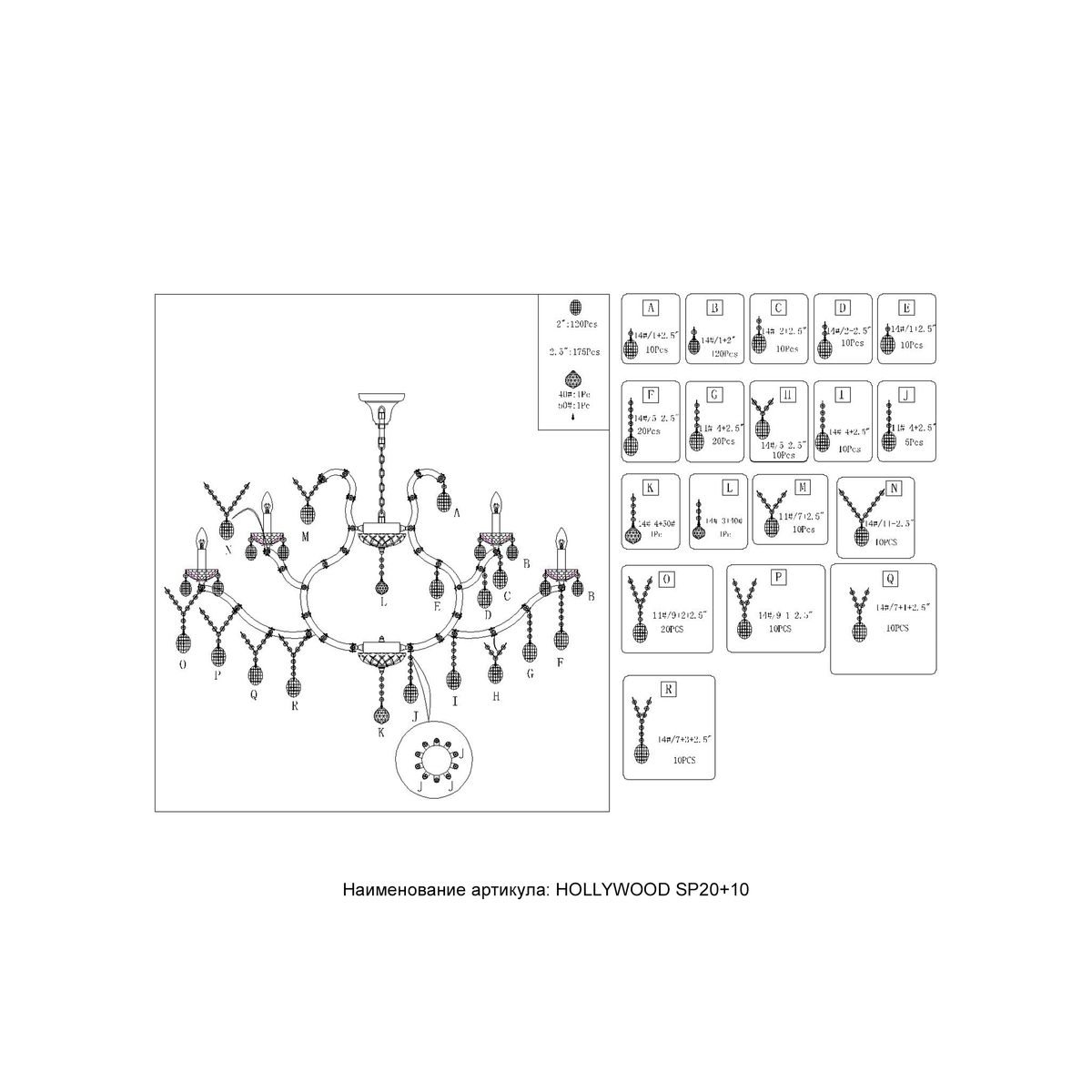 Подвесная люстра Crystal Lux Hollywood SP20+10 Gold 1