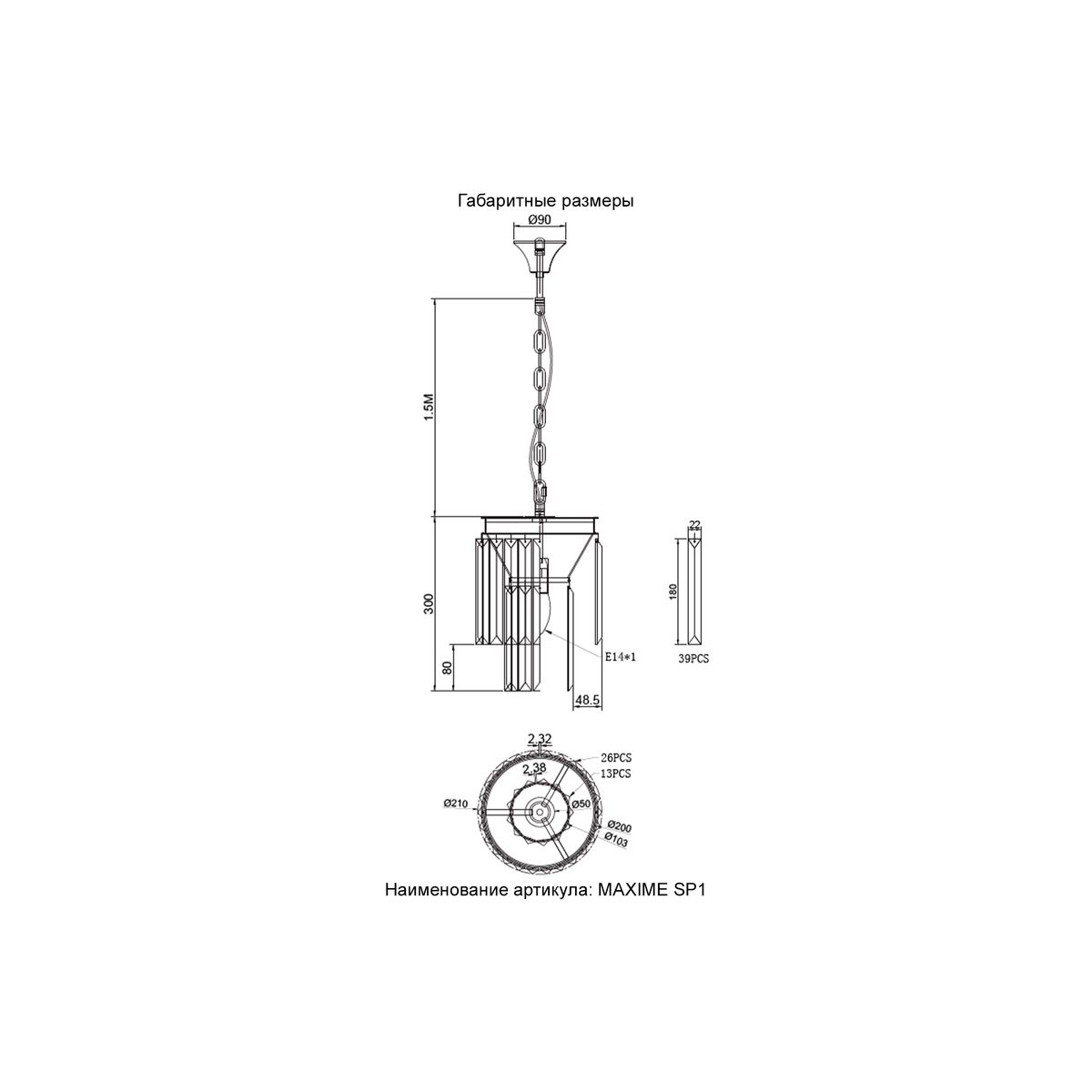 Подвесной светильник Crystal Lux MAXIME SP1 BLACK 1