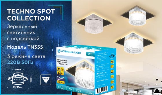 Встраиваемый светильник Ambrella light Techno Spot TN355 изображение 2 Встраиваемый светильник Ambrella light Techno Spot TN355 Фото № 2