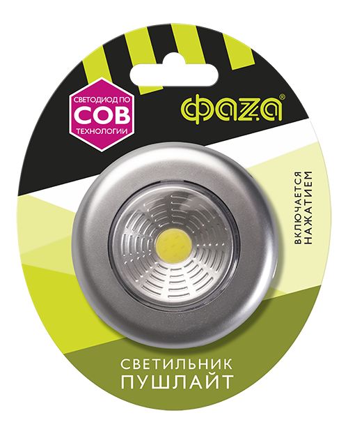 Настенный светодиодный светильник ФАZA TF3-L1W-sr изображение 2 Настенный светодиодный светильник ФАZA TF3-L1W-sr Фото № 2