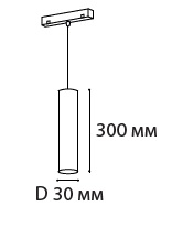 Трековый светодиодный светильник Italline IT012-5029 black 3000K 1