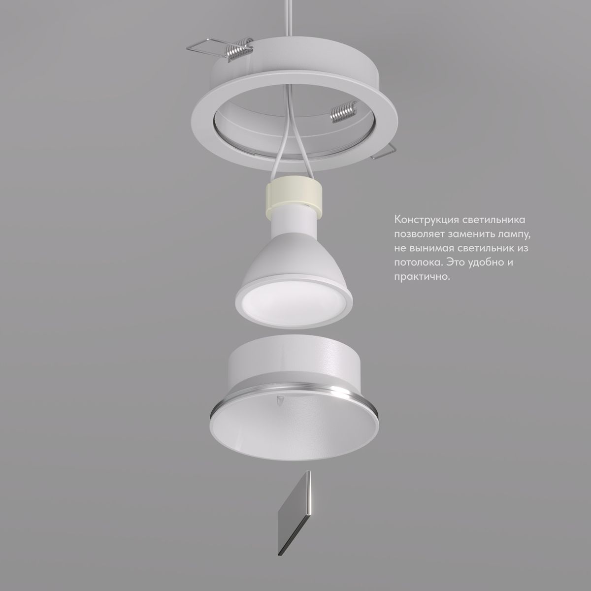 Встраиваемый светильник Denkirs Randers DK2026-WH 4