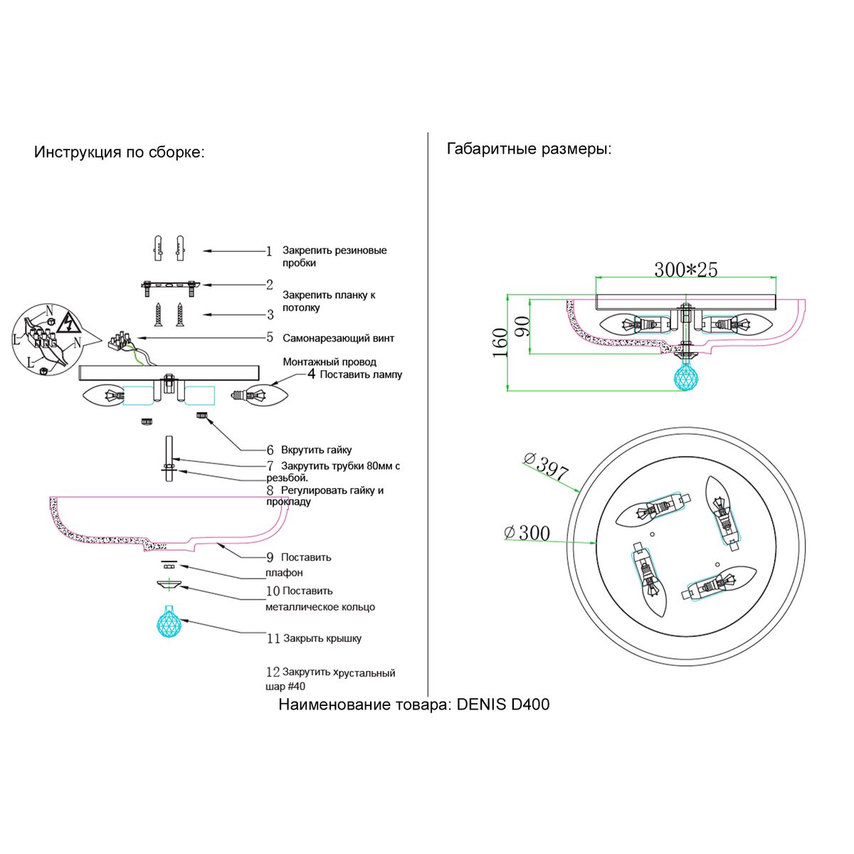 Потолочный светильник Crystal Lux Denis D400 gold 1