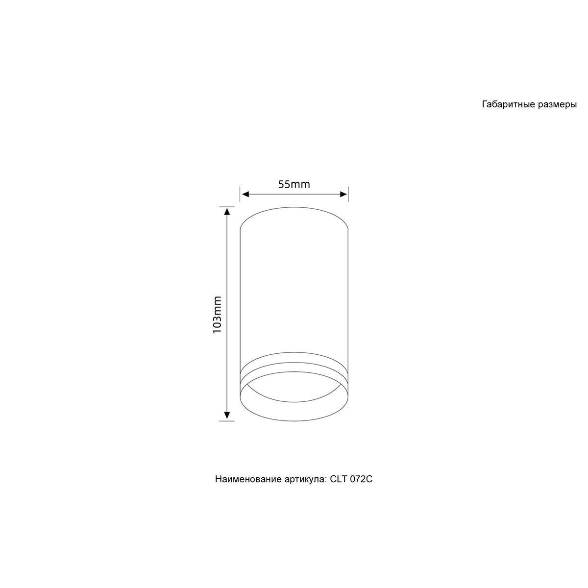 Потолочный светильник Crystal Lux CLT 072C WH 1