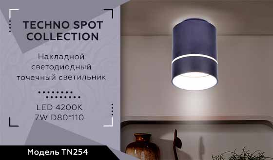 Потолочный светодиодный светильник Ambrella light Techno Spot TN254 изображение 2 Потолочный светодиодный светильник Ambrella light Techno Spot TN254 Фото № 2