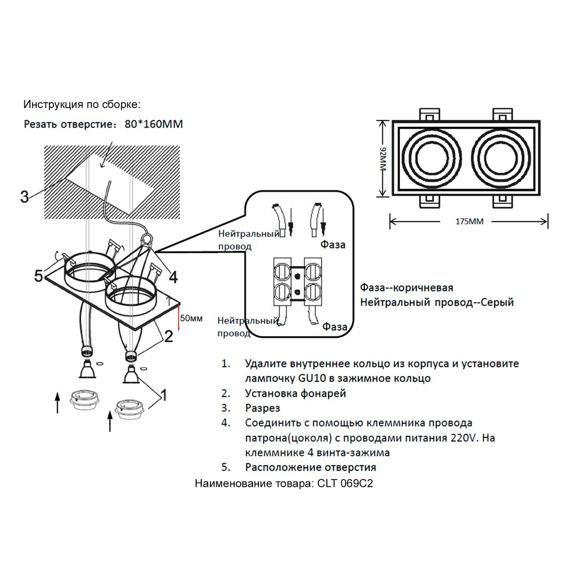 Встраиваемый светильник Crystal Lux CLT 069C2 WH 1