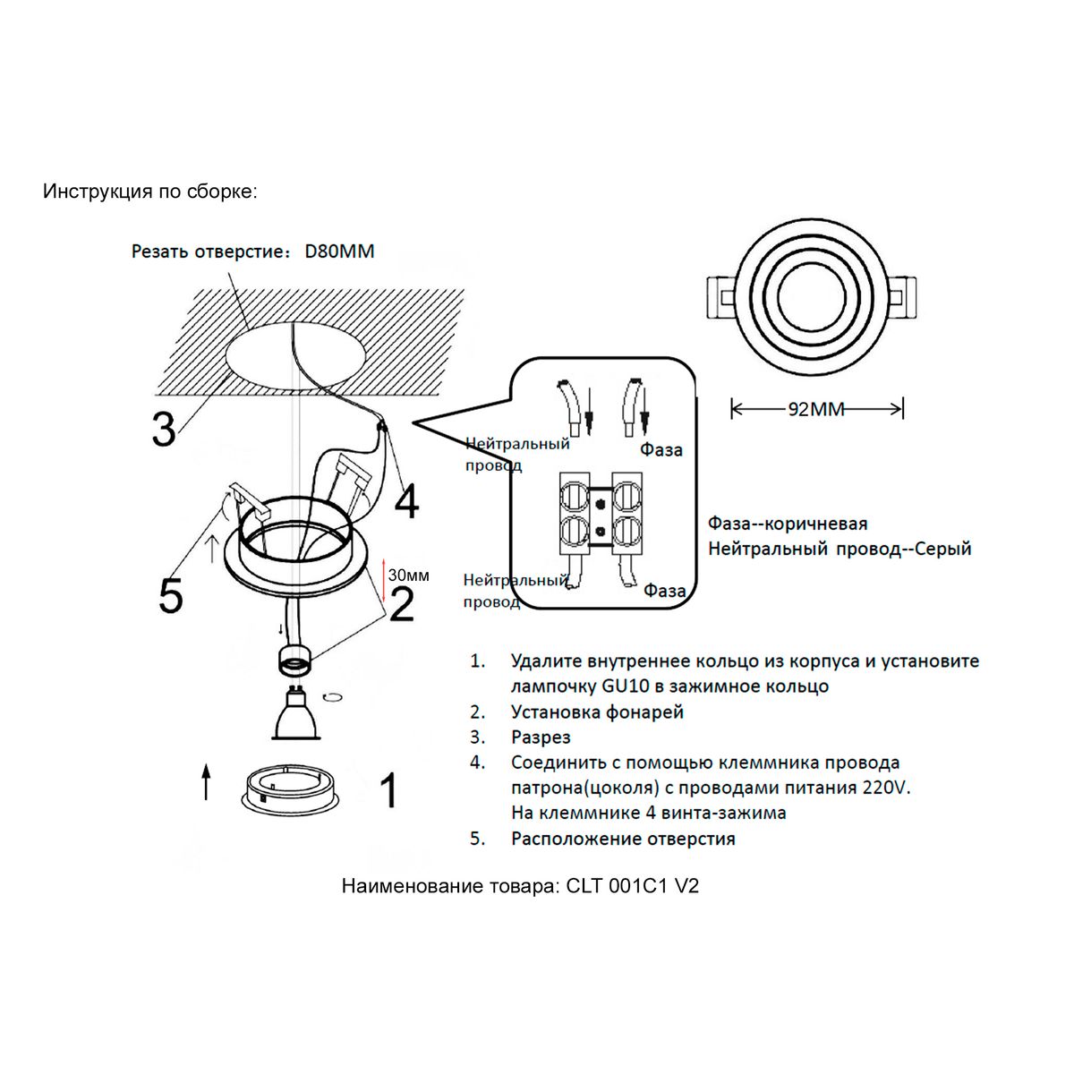 Встраиваемый светильник Crystal Lux CLT 001C1 BL V2 1