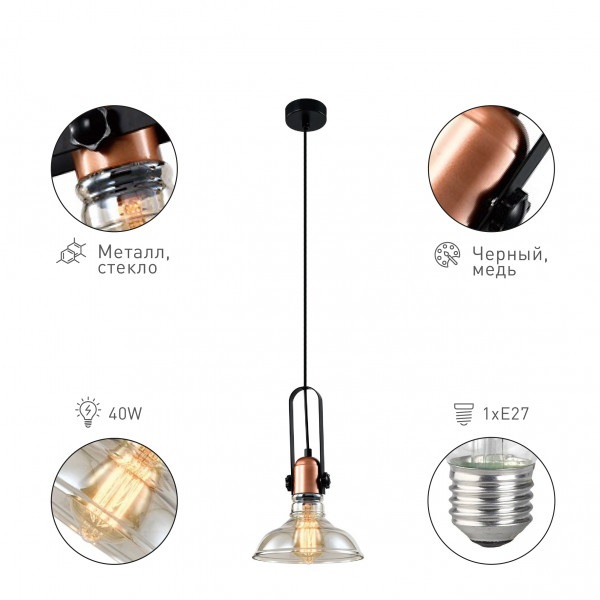 Подвесной светильник Rivoli Leila 4093-201 Б0055026 изображение 3 Подвесной светильник Rivoli Leila 4093-201 Б0055026 Фото № 3