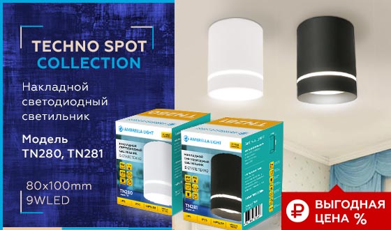 Потолочный светодиодный светильник Ambrella light Techno Spot TN281 изображение 2 Потолочный светодиодный светильник Ambrella light Techno Spot TN281 Фото № 2