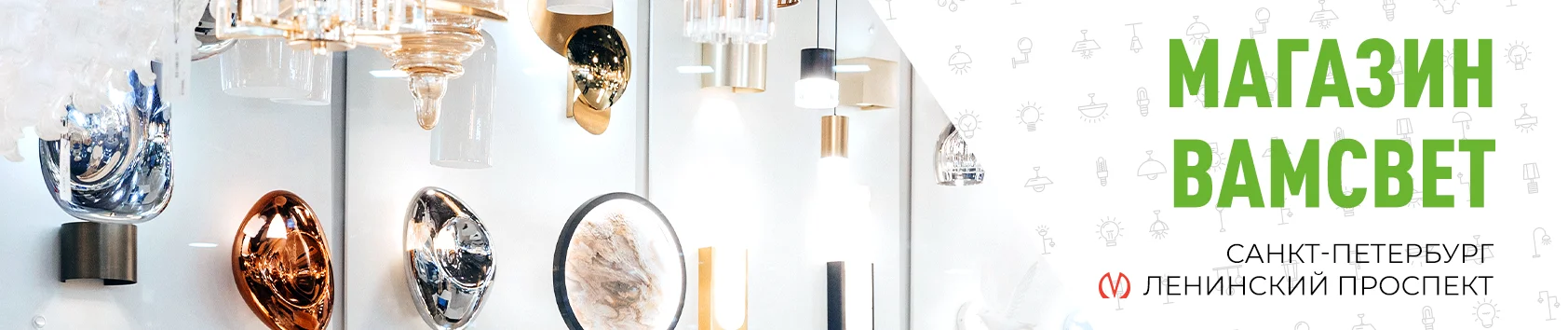 Санкт-Петербург, метро Ленинский проспект