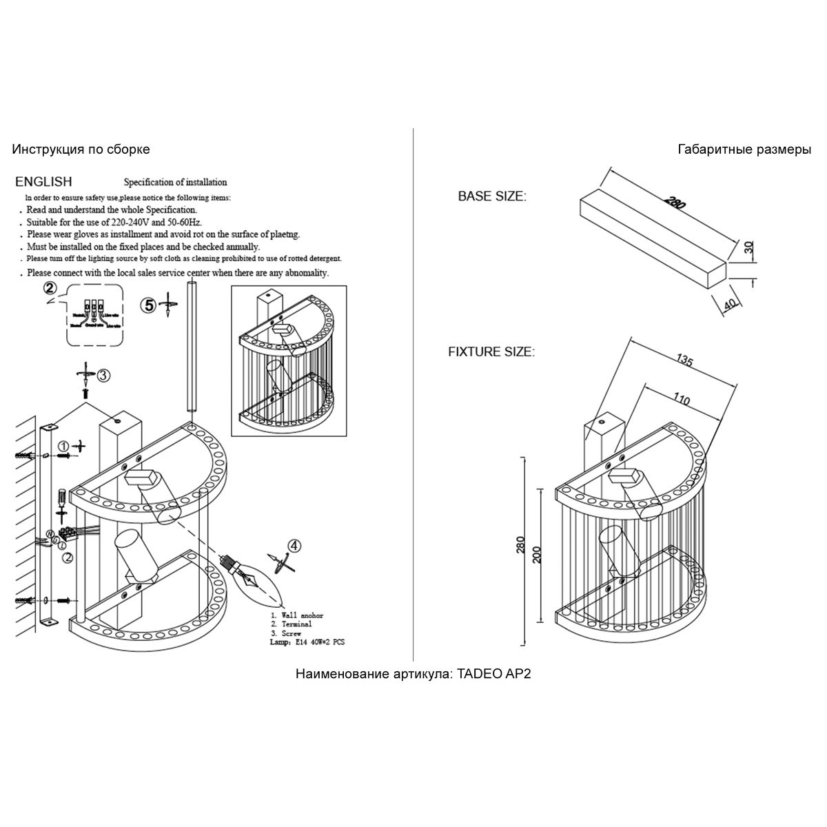 Настенный светильник Crystal Lux Tadeo AP2 Gold/Transparente 1