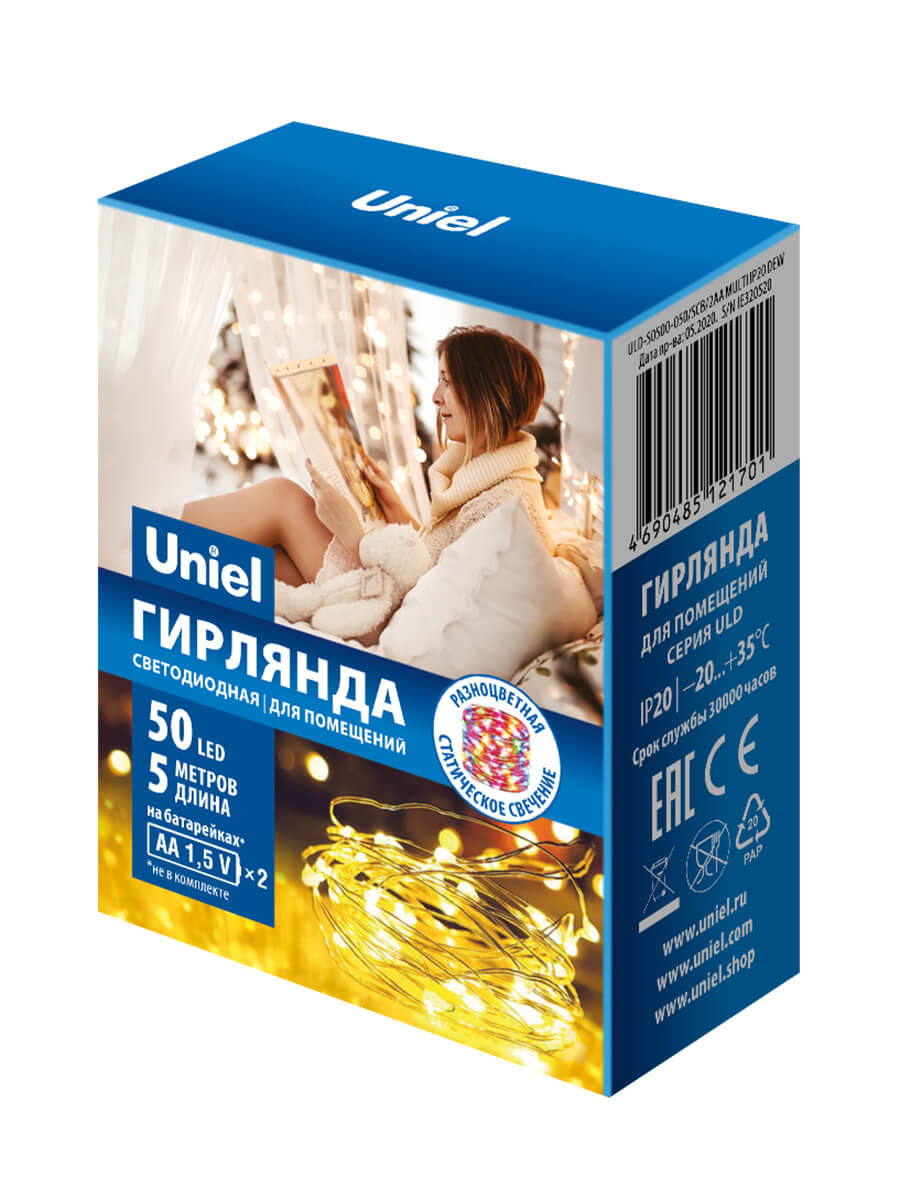 Светодиодная гирлянда Uniel Роса разноцветный ULD-S0500-050/SCB/2AA Multi IP20 Dew UL-00005266 4