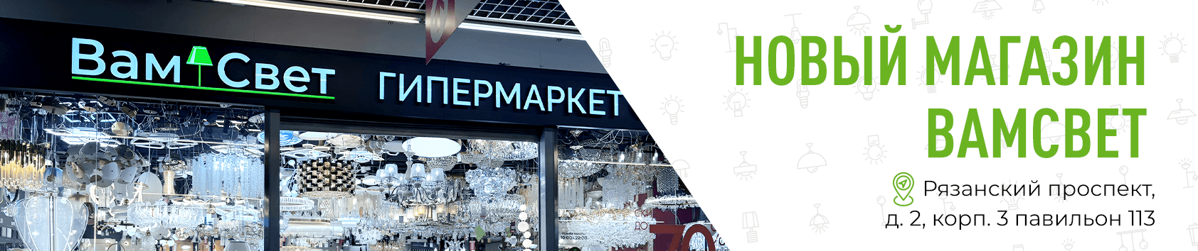 Москва, Рязанский проспект