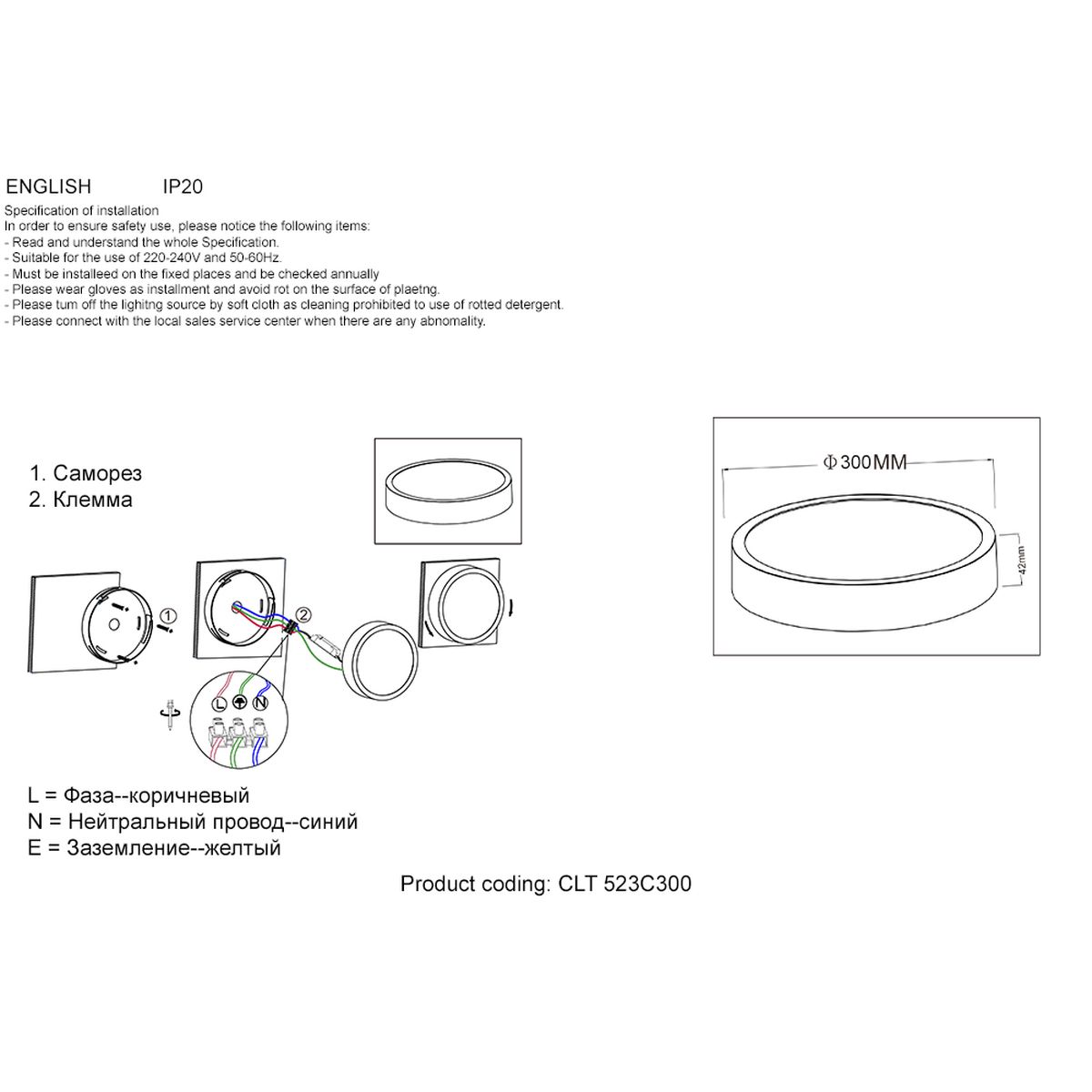 Потолочный светодиодный светильник Crystal Lux CLT 523C300 WH 1
