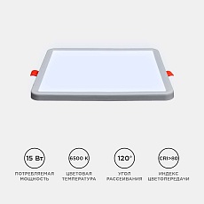 Встраиваемая светодиодная панель OGM LP-21 3