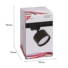 Трековый светильник Reluce 53006-9.3-001LD GX53 BK 2