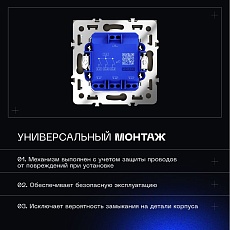Выключатель встраиваемый Voltum S70 трехклавишный 10А, (черный матовый) VLS030108 5