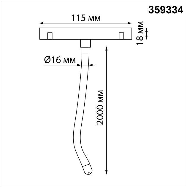 Трековый светодиодный светильник Novotech Ramo Konst 359334 Фото № 2