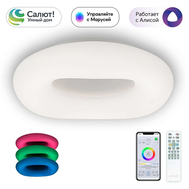 Потолочный светодиодный светильник Citilux Стратус Смарт CL732A660G изображение 1 Потолочный светодиодный светильник Citilux Стратус Смарт CL732A660G Фото № 1