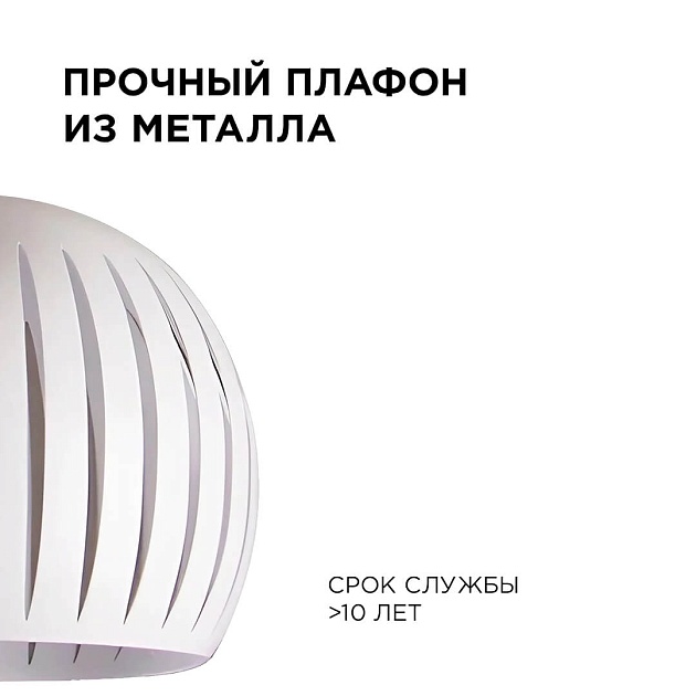 Подвесной светильник Apeyron 16-70 Фото № 5