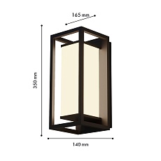 Уличный настенный светодиодный светильник Favourite Barer 4385-1W 1