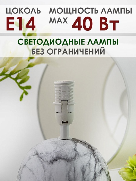 Настольная лампа Lucia Мармо итальяно 366 4606400051213 изображение 6 Настольная лампа Lucia Мармо итальяно 366 4606400051213 Фото № 6