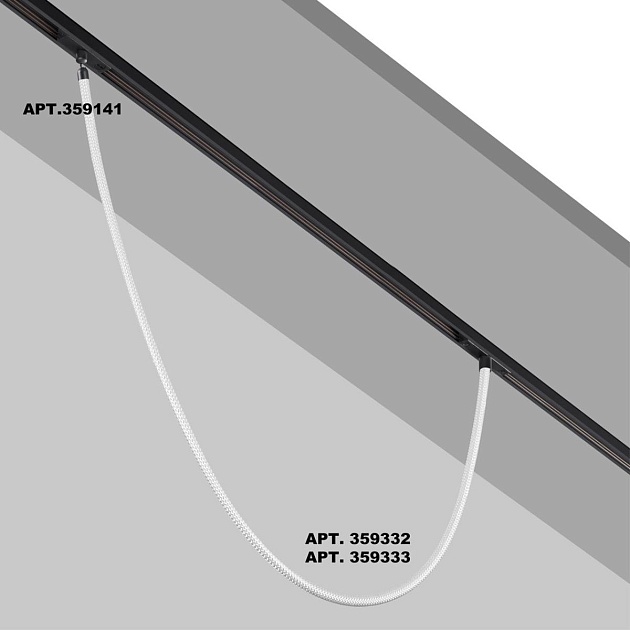 Трековый светодиодный светильник Novotech Ramo Konst 359332 изображение 3 Трековый светодиодный светильник Novotech Ramo Konst 359332 Фото № 3