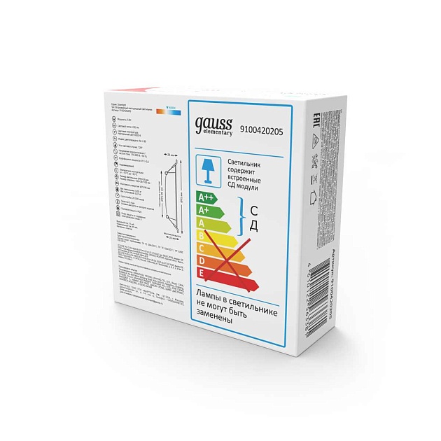 Встраиваемый светильник Gauss Elementary Downlight 9100420205 изображение 16 Встраиваемый светильник Gauss Elementary Downlight 9100420205 Фото № 16