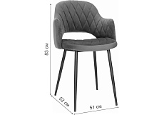 Кухонный стул Woodville Гутрид 504184 1