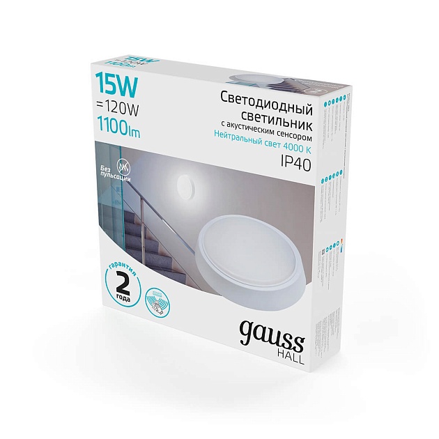 Настенно-потолочный светодиодный светильник Gauss Hall 193411215-OAS изображение 3 Настенно-потолочный светодиодный светильник Gauss Hall 193411215-OAS Фото № 3