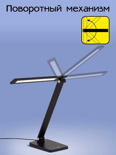 Настольная лампа Citilux CL803081 Фото № 11