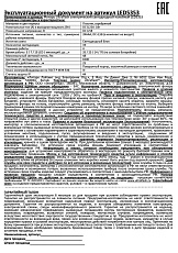 Налобный светодиодный фонарь Ultraflash Headlite от батареек 70х60 48 лм LED5353 10262 1