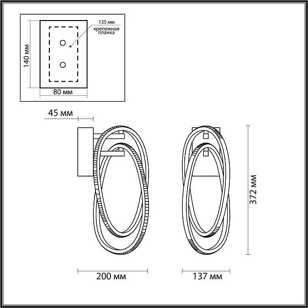 Настенный светильник Odeon Light L-vision Space 4875/23WL Фото № 6