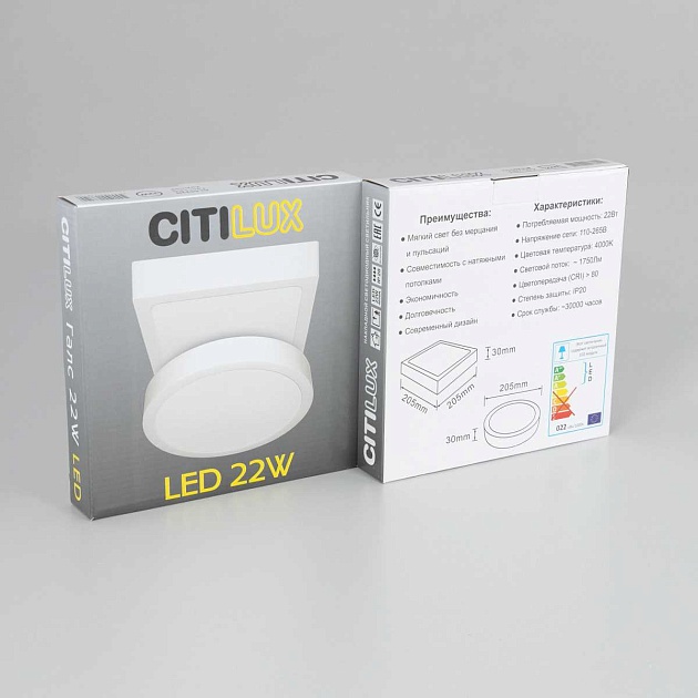 Накладной светодиодный светильник Citilux Галс CL55K22N Фото № 18