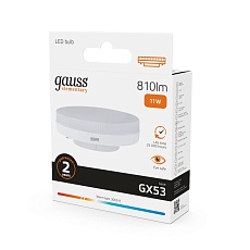 Лампа светодиодная Gauss GX53 11W 3000K матовая 83811 4