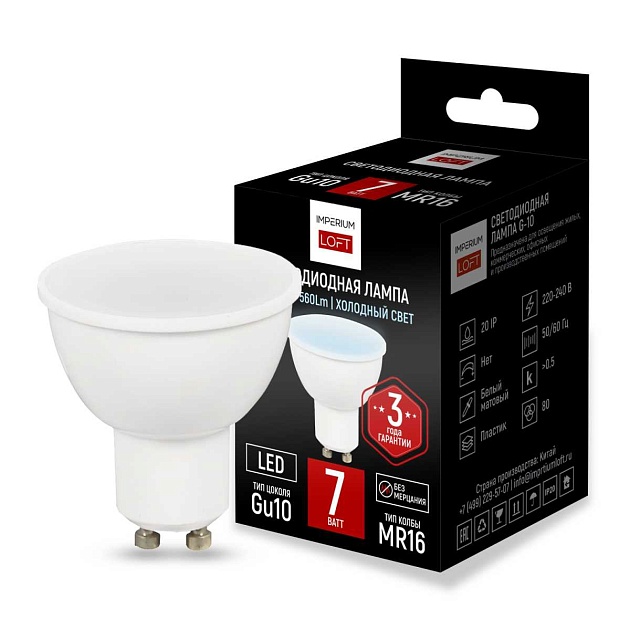 Светодиодная лампа Imperium Loft LF-254 243963-26 изображение 1 Светодиодная лампа Imperium Loft LF-254 243963-26 Фото № 1