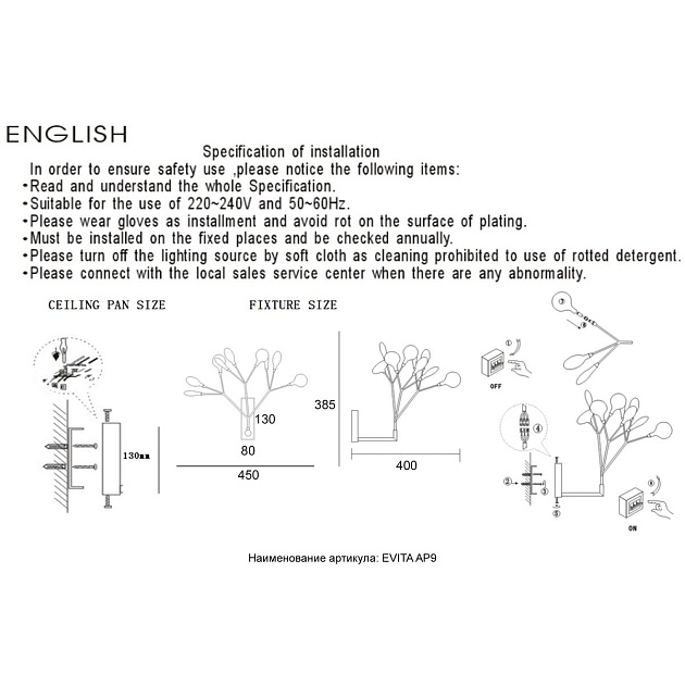 Бра Crystal Lux Evita AP9 BLack/Transparent изображение 2 Бра Crystal Lux Evita AP9 BLack/Transparent Фото № 2