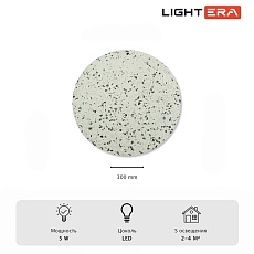 Настенный светильник Lightera Talung LE158L-30W 2