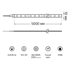 Светодиодная влагозащищенная лента Gauss 4,8W/m 60LED/m 2835SMD синий 5M 356000505 2