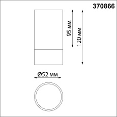 Потолочный светильник Novotech Over Slim 370866 1