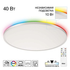 Потолочный светильник Citilux NORMA CL749500