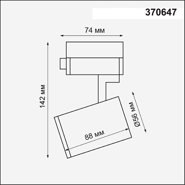 Трековый однофазный светильник Novotech Port Gusto 370647 Фото № 2
