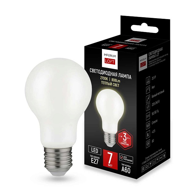 Светодиодная лампа Imperium Loft LF-254 243950-26 изображение 1 Светодиодная лампа Imperium Loft LF-254 243950-26 Фото № 1