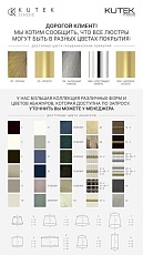 Напольный светильник KUTEK MOOD Artu Glass ART-LS-4(ZM)G 1