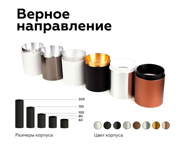 Насадка передняя Ambrella light DIY Spot N6123 Фото № 6