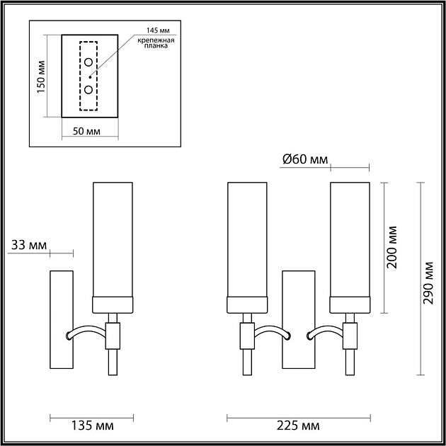 Бра Lumion Classi Sharon 6538/2W изображение 2 Бра Lumion Classi Sharon 6538/2W Фото № 2