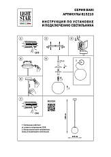 Подвесной светильник Lightstar Bari 815210 5