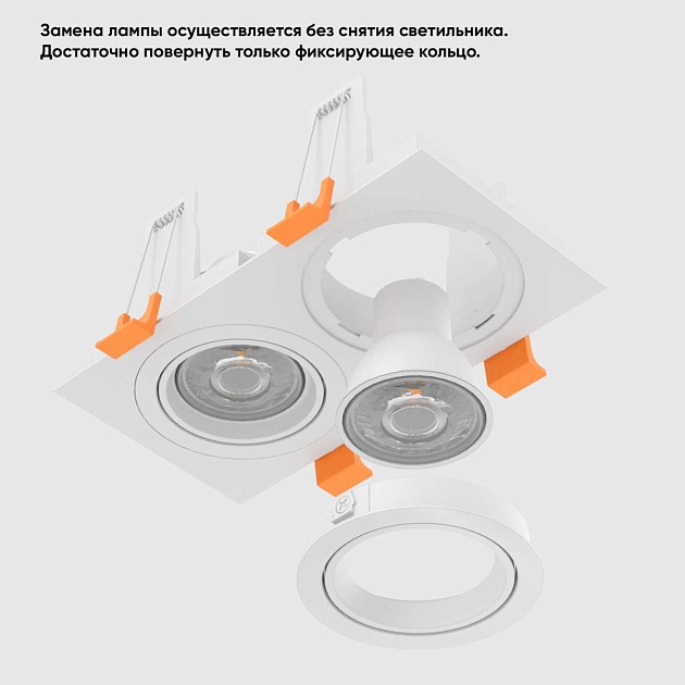 Встраиваемый светильник Crystal Lux CLT 002C2 WH V2 изображение 4 Встраиваемый светильник Crystal Lux CLT 002C2 WH V2 Фото № 4